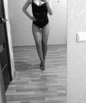 Есения